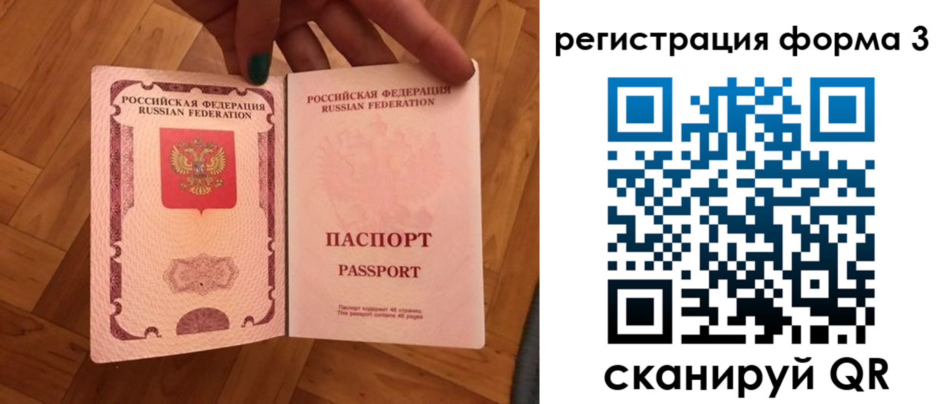 регистрация в Венёве