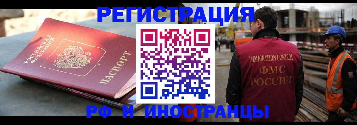 прописка в квартире в Венёве