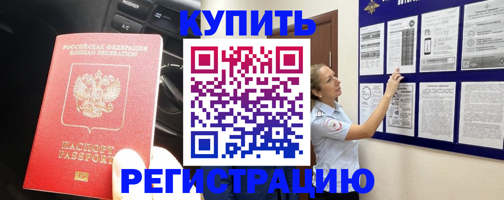 регистрация в Венёве