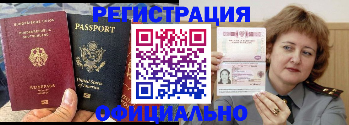прописка в квартире в Венёве