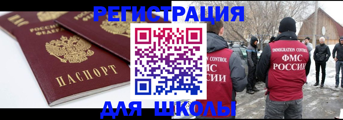 прописка гарантия в Венёве