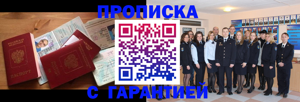 прописка поиск в Венёве